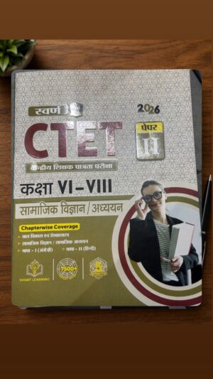_SWARN CTET CLASS VI-VIII SAMAJIK BIGYAN BOOK MRP RS 699
