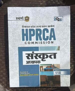 Cover of a report showing 'HP R C A' COMMISSION logo, with Hindi header and '2026' in corner, plus a classroom image collage below.