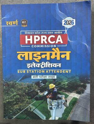 Blue cover for an HPRCA Commission Sub Station Attendant training guide (2026 edition), with a lineman on a power line image and bold Hindi/English text.