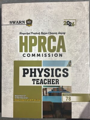 Cover page of a 2026 HP RCA Commission Physics Teacher booklet, featuring bold 'PHYSICS TEACHER' text and a classroom photo.