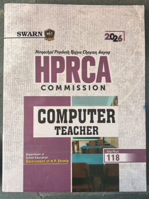 Cover of a government HP RCA Commission booklet titled Computer Teacher, showing classroom image with desks and chairs in pink and purple blocks