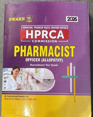 Purple book cover for HPRCA Commission Pharmacist Officer (Allopathy) Recruitment Test Guide; features a pharmacist photo at bottom left and yellow and graphic elements on purple background.
