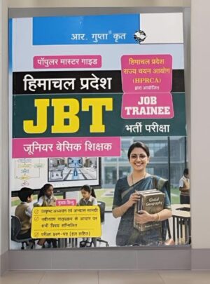 Poster advertising Himachal Pradesh JBT recruitment exam with big 'JOB TRAINEE' text; features a smiling woman in a classroom holding books.