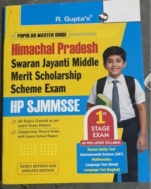 Front cover of R. Gupta's Popular Master Guide for a Himachal Pradesh scholarship exam, featuring a smiling schoolboy in a uniform carrying books.