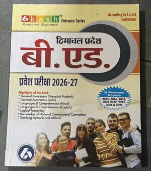 Cover of a Himachal Pradesh B.Ed Entrance Exam 2026-27 book with a group of students and 'Highlights of the Book' list.