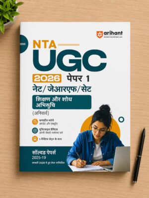 Cover of a 2026 UGC NET/SET study guide by Arihant; a woman in a blue shirt studies at a desk with a notebook and laptop visible.