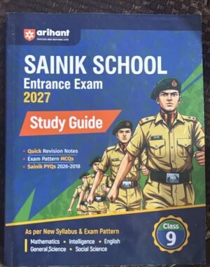 Book cover: Sainik School Entrance Exam 2027 Study Guide with soldiers in uniform marching aesthetic on blue background.