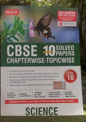 Cover of a CBSE Class 10 Science solved papers book with a butterfly on a pink flower, green title area reading 'CBSE 10 Solved Papers Chapterwise-Topicwise' and 'Science' at the bottom.