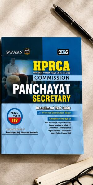 Blue recruitment guide book titled HPRCA Commission Panchayat Secretary with a pen lying above it on a table.