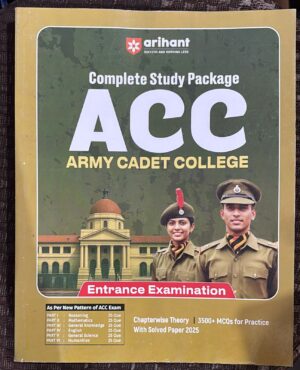 Book cover for ACC Army Cadet College Complete Study Package with two cadets in uniform and a campus building in the background, green-brown scene.
