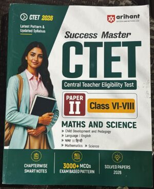 Cover of a student guide titled 'Success Master CTET'; shows a smiling woman in a teal blazer holding notebooks, with 'CTET 2026' and 'Central Teacher Eligibility Test' branding.