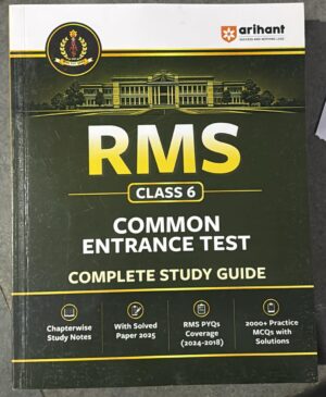 Cover of RMS Class 6 Common Entrance Test: Complete Study Guide, dark green with yellow accents, building illustration, and study features