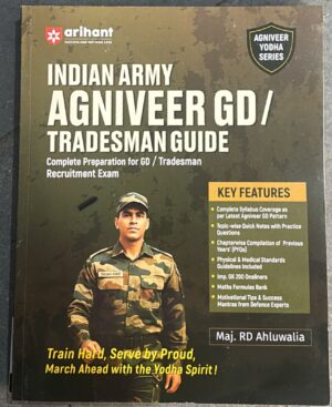 Book cover: Indian Army AGNIVEER GD/Tradesman Guide with a soldier in camouflage and bold title text on a dark background.