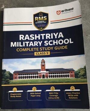 Cover of a study guide: 'Rashtriya Military School Complete Study Guide Class 9' with a campus image and RMS logo at top left/right.