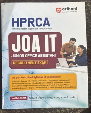 Book cover for a junior office assistant recruitment exam (JOA IT) by Arihant; shows large JO A IT text with people at a laptop.