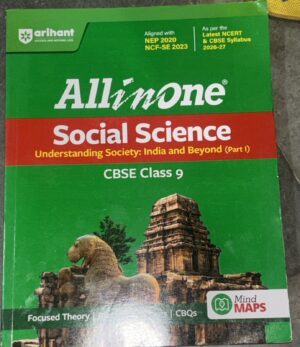 All in One Social Science book for CBSE Class 9 with a green cover and Mind Maps logo in the corner, featuring historical images.