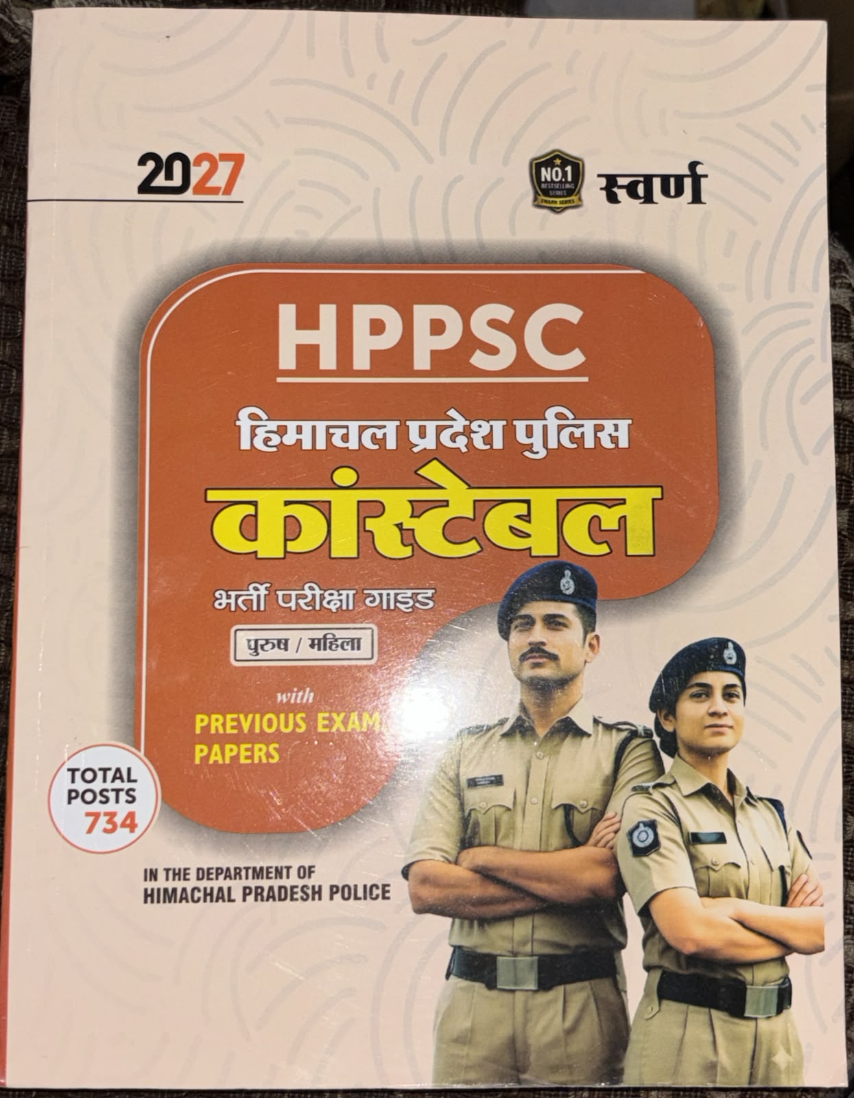Book cover for HPPSC Police Constable recruitment guide in Himachal Pradesh with two officers in uniform on the right side.",
