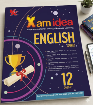 Purple Xam Idea English Core 12 textbook cover with trophy and diploma, decorative concentric circles on desk.