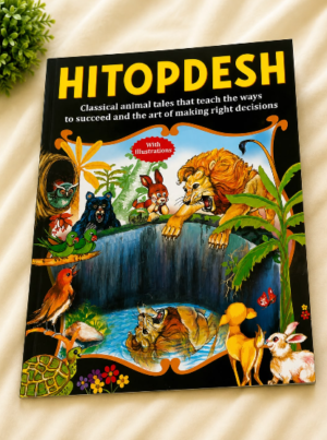 _HITOPDESH STORY BOOK ENGLISH MEDIUM MRP RS 120