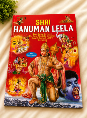_SHRI HANUMAN LEELA STORY BOOK ENGLISH MEDIUM MRP RS 120
