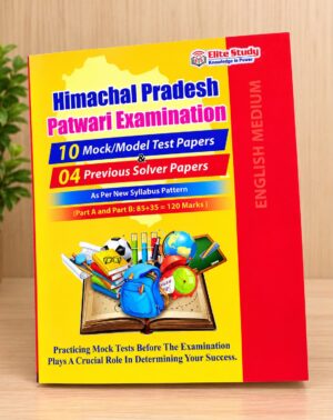 ELITE STUDY HP PATWARI PRIKSHA 10 MOCK MODEL TEST PAPER HINDI MEDIUM MRP RS 225