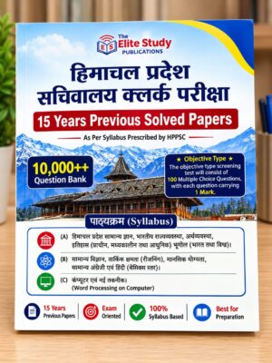 _HIMACHAL PRADESH SACHIVALYA CLERK PAPERS MRP RS 425