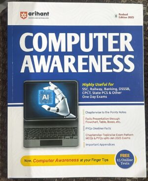 ARIHANT COMPUTER AWARENESS BOOK MRP RS 185
