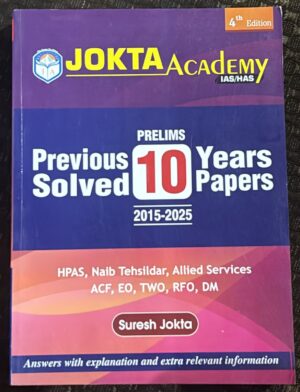 JOKTA ACADEMY IAS/HAS (4TH EDITION) PREVOIUS SOLVED 10 YEARS PAPERS MRP RS 500