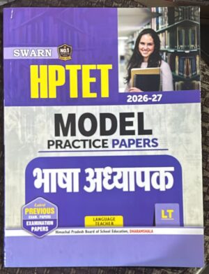 SAWARN HPTET MODEL PRACTICE PAPERS LANGUAGE TEACHER HINDI MRP RS 350