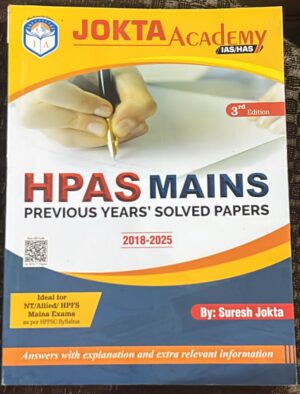 JOKTA ACADEMY IAS/HAS (3RD EDITION) HPAS MAINS PREVOIUS SOLVED PAPERS MRP RS 500
