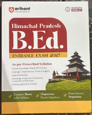 ARIHANT HIMACHAL PRADESH B.ED. ENTRANCE EXAM 2027 MRP RS 550
