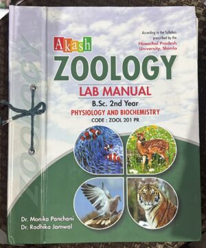 AKASH ZOOLOGY LAB MANUAL B.SC 2ND YEAR PHYSIOLOGY AND BIOCHEMISTRY FILE MRP RS 125