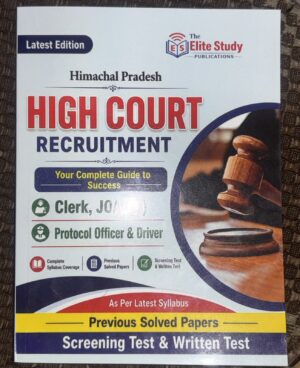 ELITE STUDY HP HIGH COURT RECRUITMENT BOOK MRP RS 495.00