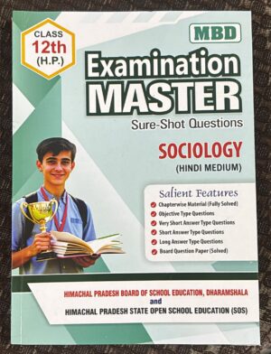 EXAMINATION MASTER SOCIOLOGY HINDI MEDIUM HP CLASS 12TH MRP RS 200
