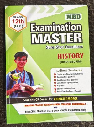 EXAMINATION MASTER HISTORY HINDI MEDIUM HP CLASS 12TH MRP RS 300