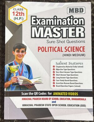 EXAMINATION MASTER POLITICAL SCIENCE HINDI MEDIUM HP CLASS 12TH MRP RS 220