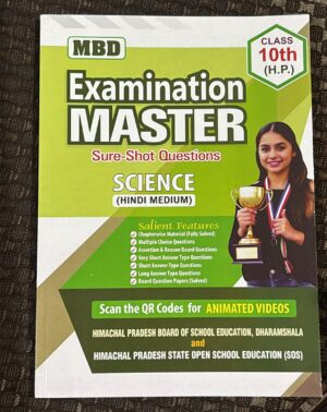 SCIENCE HINDI MEDIUM HP EXAMINATION MASTER CLASS 10TH MRP RS 250