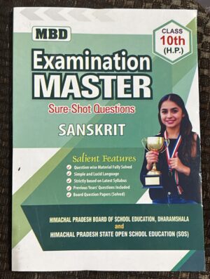EXAMINATION MASTER SANSKRIT HP EXAMINATION MASTER CLASS 10TH MRP RS 250