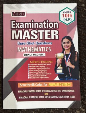 EXAMINATION MASTER MATHEMATICS HINDI MEDIUM HP EXAMINATION MASTER CLASS 10TH MRP RS 230