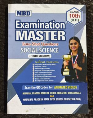 EXAMINATION MASTER SOCIAL SCIENCE HINDI MEDIUM HP EXAMINATION MASTER CLASS 10TH MRP RS 260