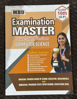 EXAMINATION MASTER COMPUTER SCIENCE ENGLISH MEDIUM HP CLASS 10TH MRP RS 110