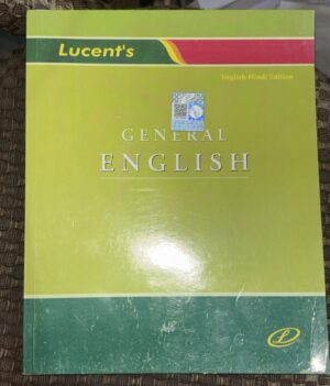 LUCENT GENERAL ENGLISH BOOK MRP RS 430