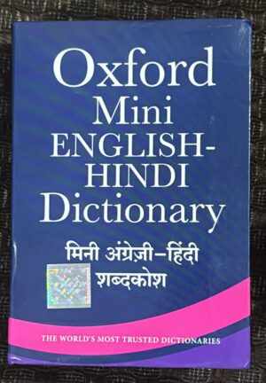 OXFORD MINI ENGLISH HINDI DICTIONARY MRP RS 220