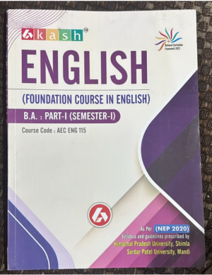 AKASH ENGLISH B.A PART -1 (SEM -1) MRP RS 250