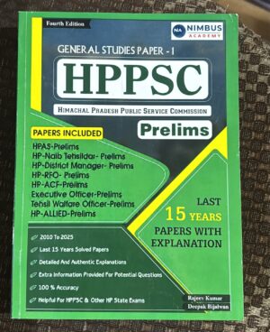 NIMBUS ACADEMY4TH EDITION GENERAL STUDIES PAPER-1 HPPSC PRELIMS MRP RS 395