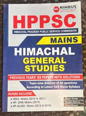 NIMBUS ACADEMY HPPSC MAINS HIMACHAL GENERAL STUDIES MRP RS 325