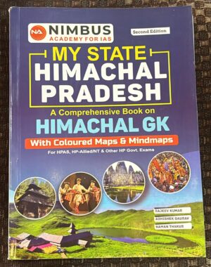 NIMBUS ACADEMY MY STATE H.P GK BOOK MRP RS 550