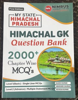 NIMBUS MY STATE HIMACHAL PRADESH GK QUESTION BANK MRP RS 375