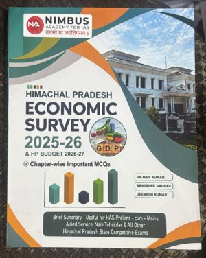 HP ECONOMIC SURVEY 2025-26 & HP BUDGET 2026-27 MRP RS 180