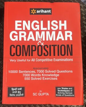 ARIHANT ENGLISH GRAMMER & COMPOSITION SC GUPTA BOOK MRP RS 375